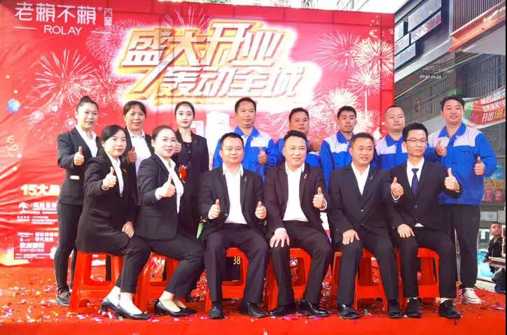 新形象，新體驗(yàn)！熱烈祝賀老賴不賴環(huán)江店重裝開業(yè)