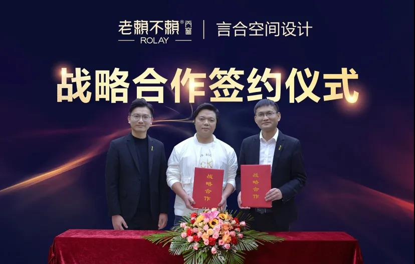 最新 | 老賴不賴門窗攜手國內(nèi)知名設(shè)計師江楓老師