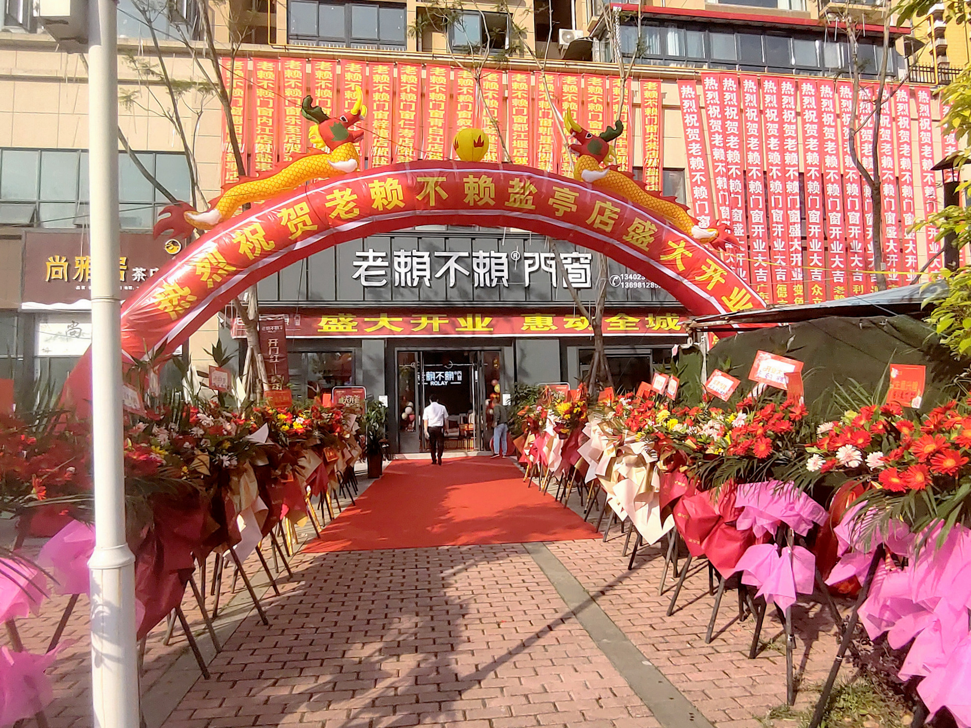 新店盛啟|老賴不賴四川鹽亭店隆重開業(yè)，成績喜人！