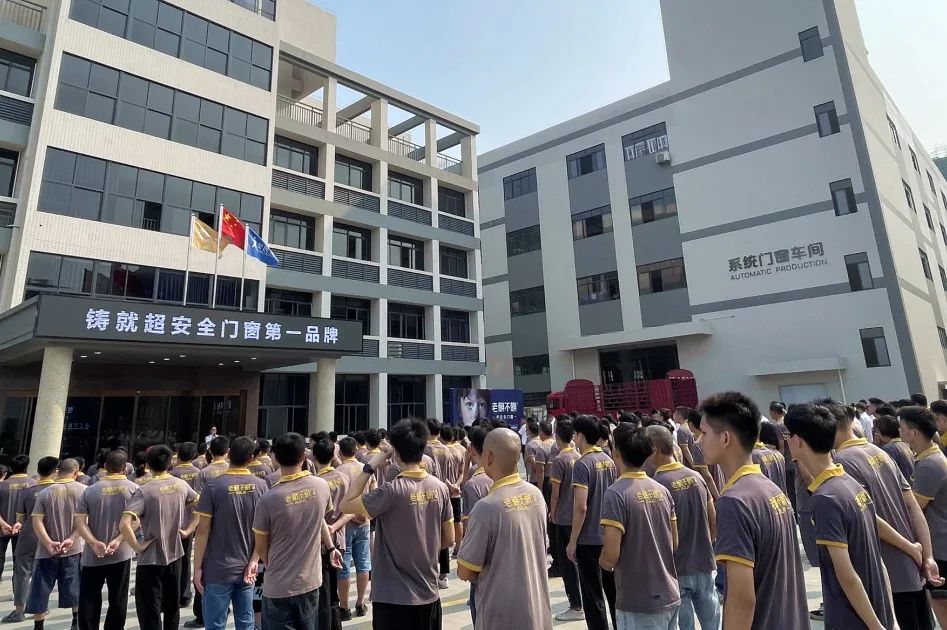 新形象 新未來 | 老賴不賴三水基地首批員工大會(huì)成功召開