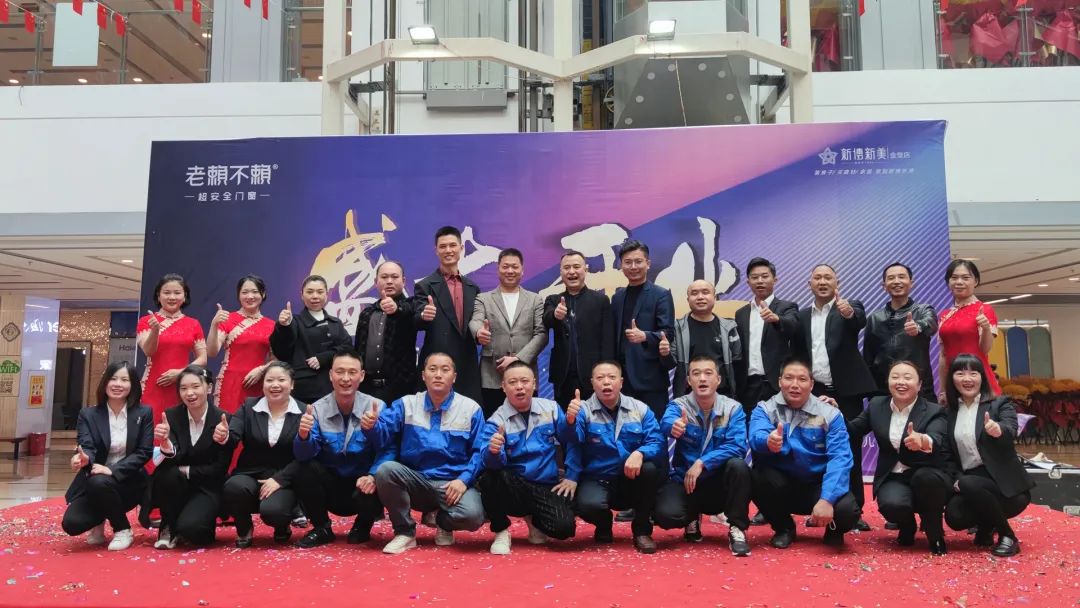 重裝開業(yè) 服務升級 | 熱烈祝賀老賴不賴金堂店開業(yè)圓滿成功