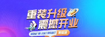 超安全門(mén)窗 關(guān)愛(ài)兒童中國(guó)行×辰溪站 | 所有美好，有備而來(lái)