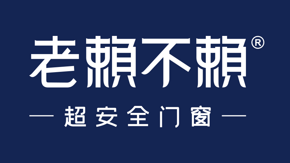 門窗加盟來佛山工廠考察