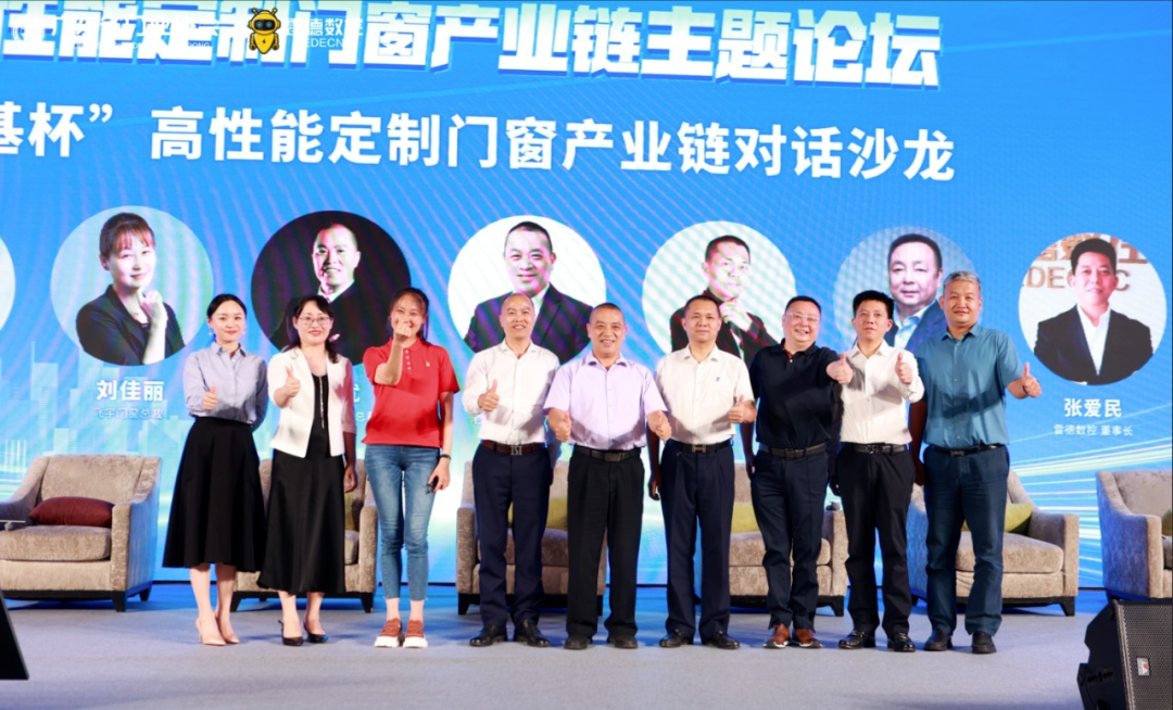 以破局思維，助推行業(yè)高質(zhì)量健康發(fā)展