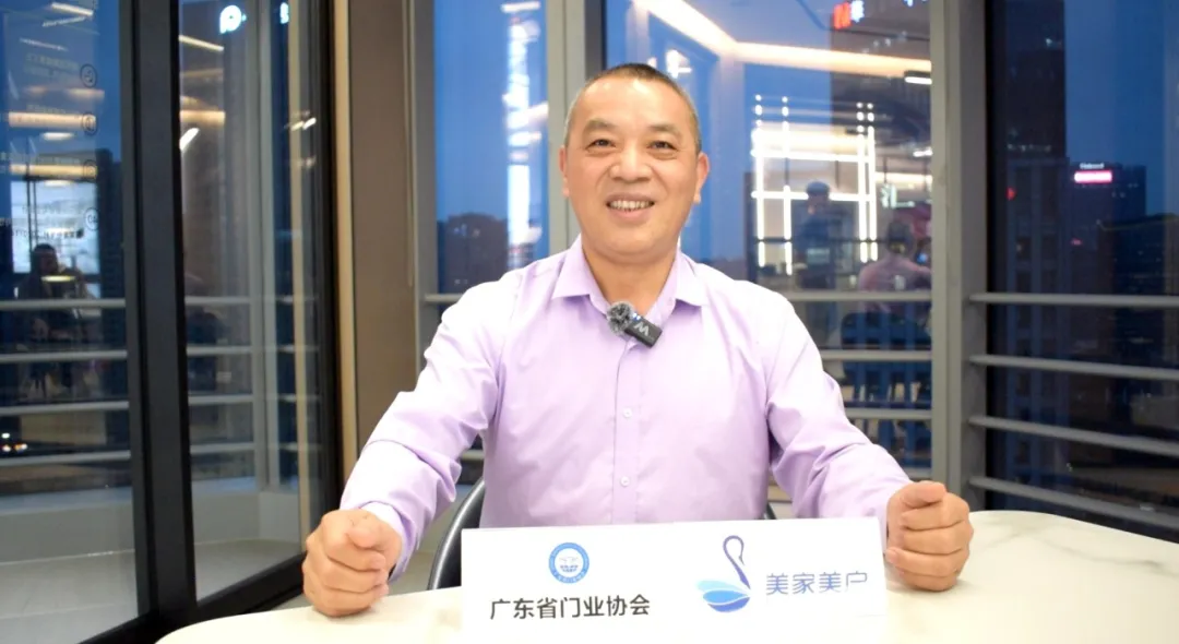 門窗人的堅守：做安全門窗，讓消費者安心｜美家美戶《2024中國門窗風向標》專訪老賴不賴董事長賴世佑