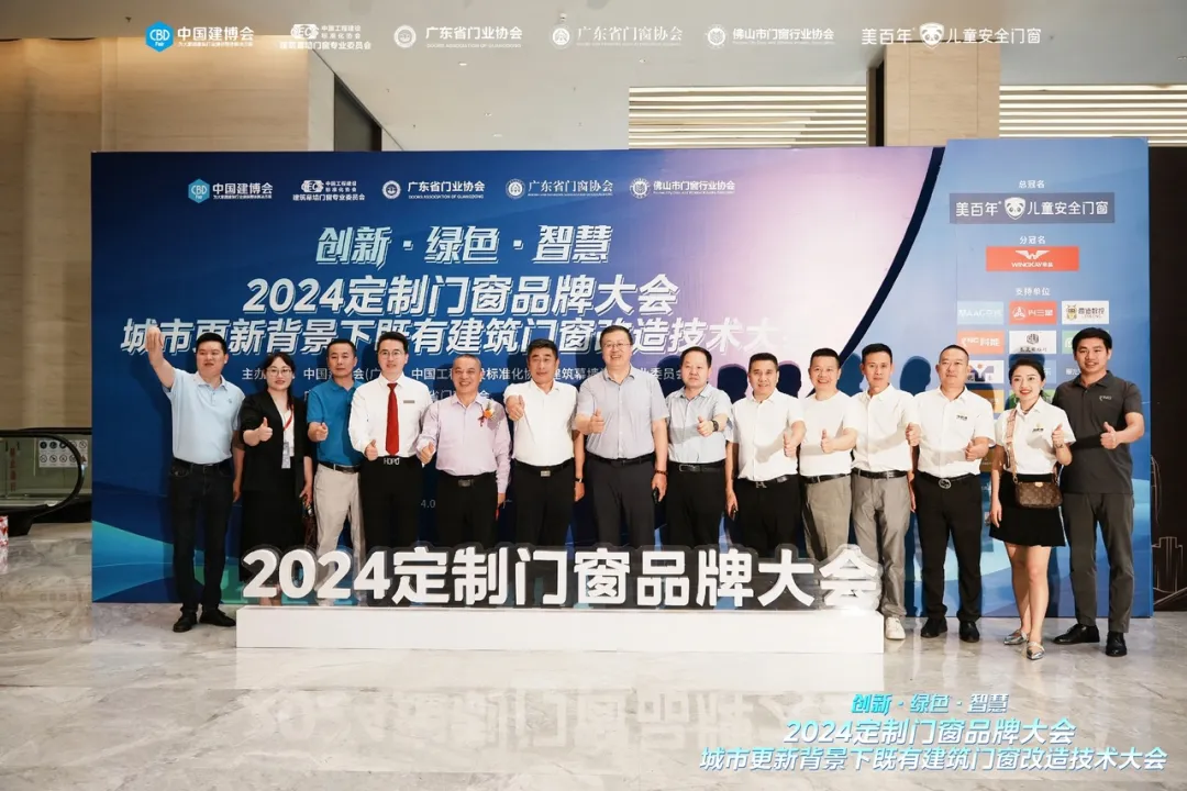 讓用戶住得健康、用得安全，老賴不賴堅守“兒童安全”做“超安全門窗”！