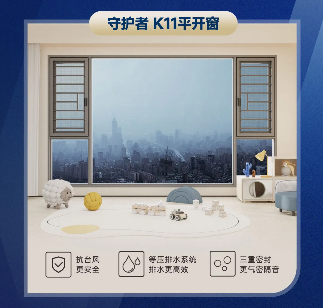老賴不賴用公益心支援海南“修窗免費 換窗特惠”助力受災(zāi)家庭重建家園！