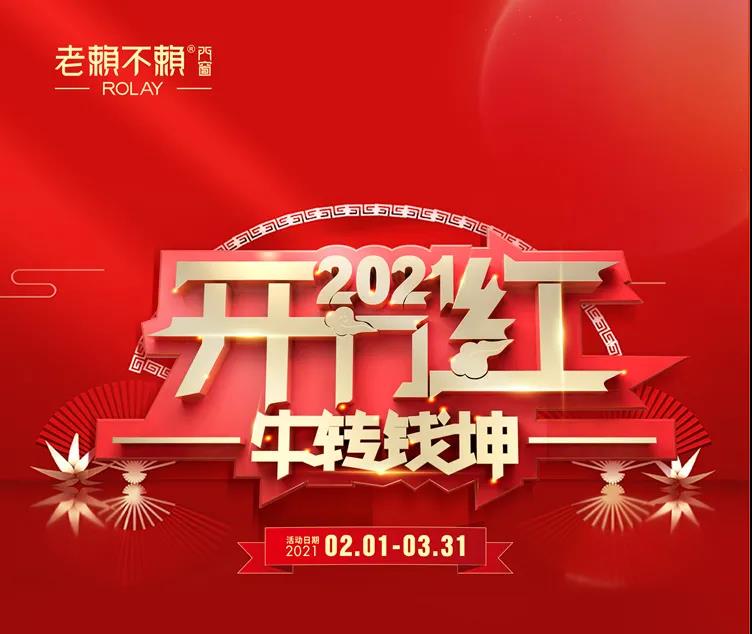 微信圖片_20210129192803.jpg