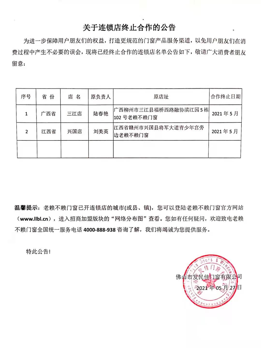 微信圖片_20210527175349.jpg