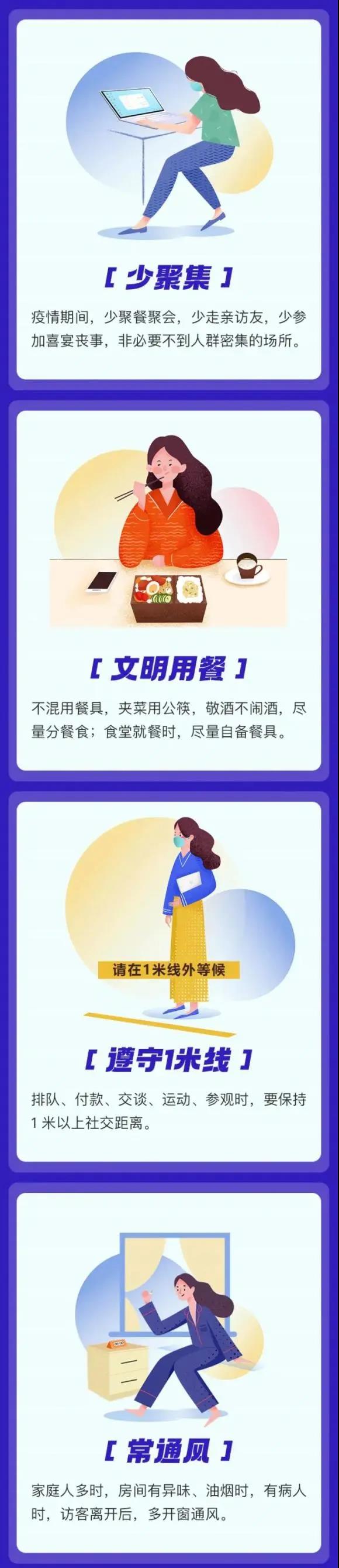 微信圖片_20210531152711.jpg