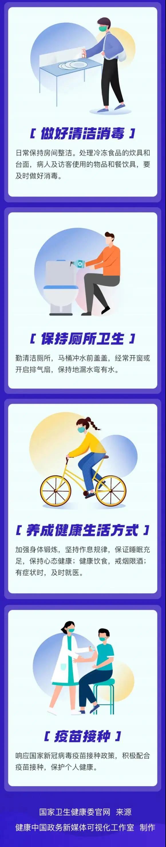 微信圖片_20210531152717.jpg