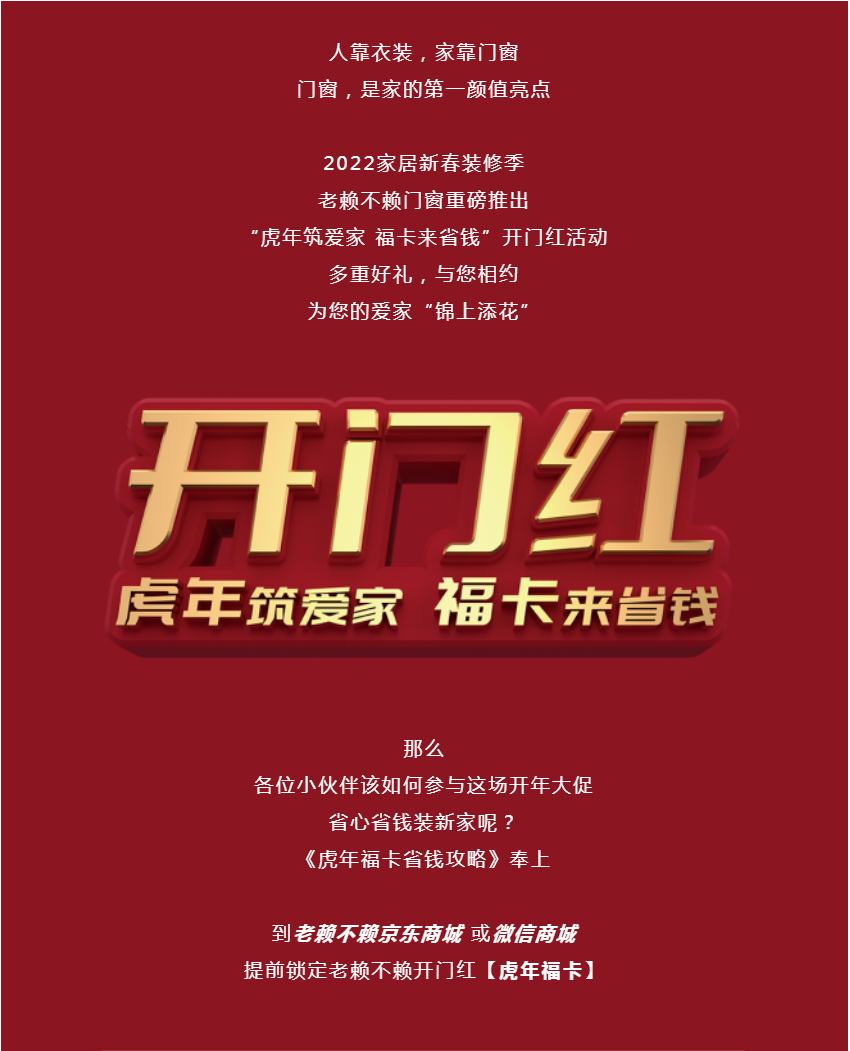 微信圖片_20220225184224.png