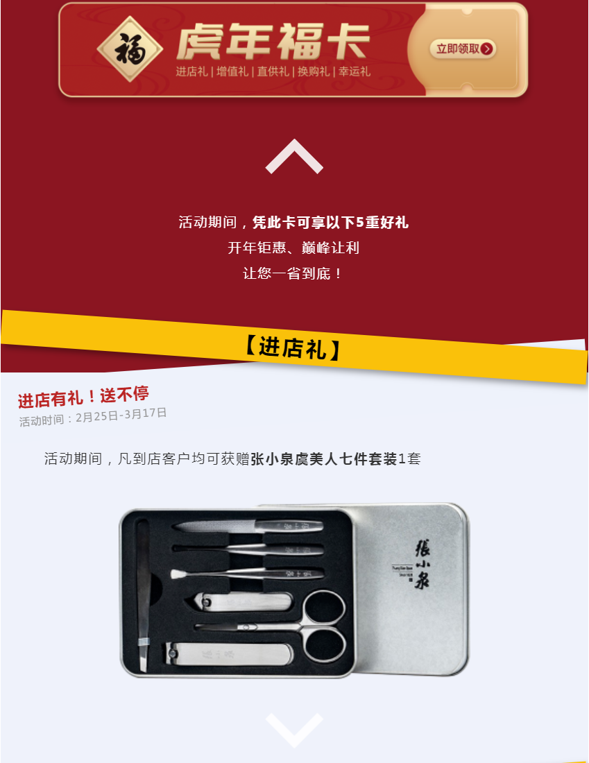 微信圖片_20220225184227.png