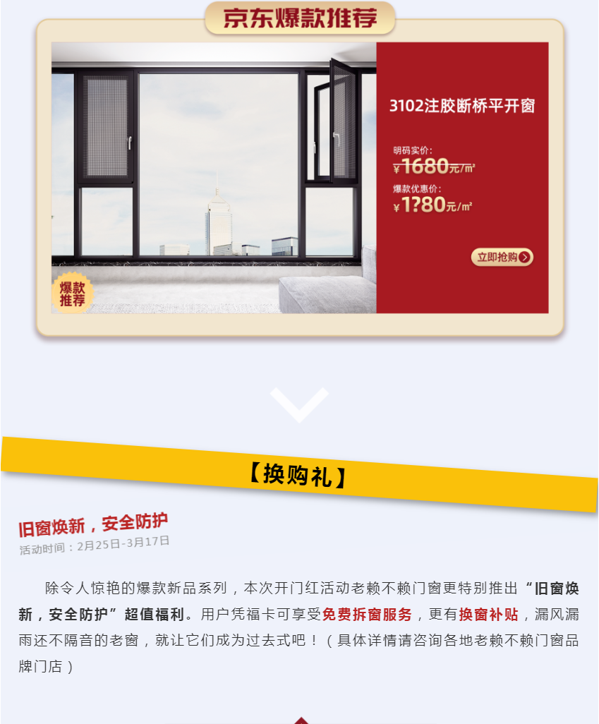 微信圖片_20220225184237.png