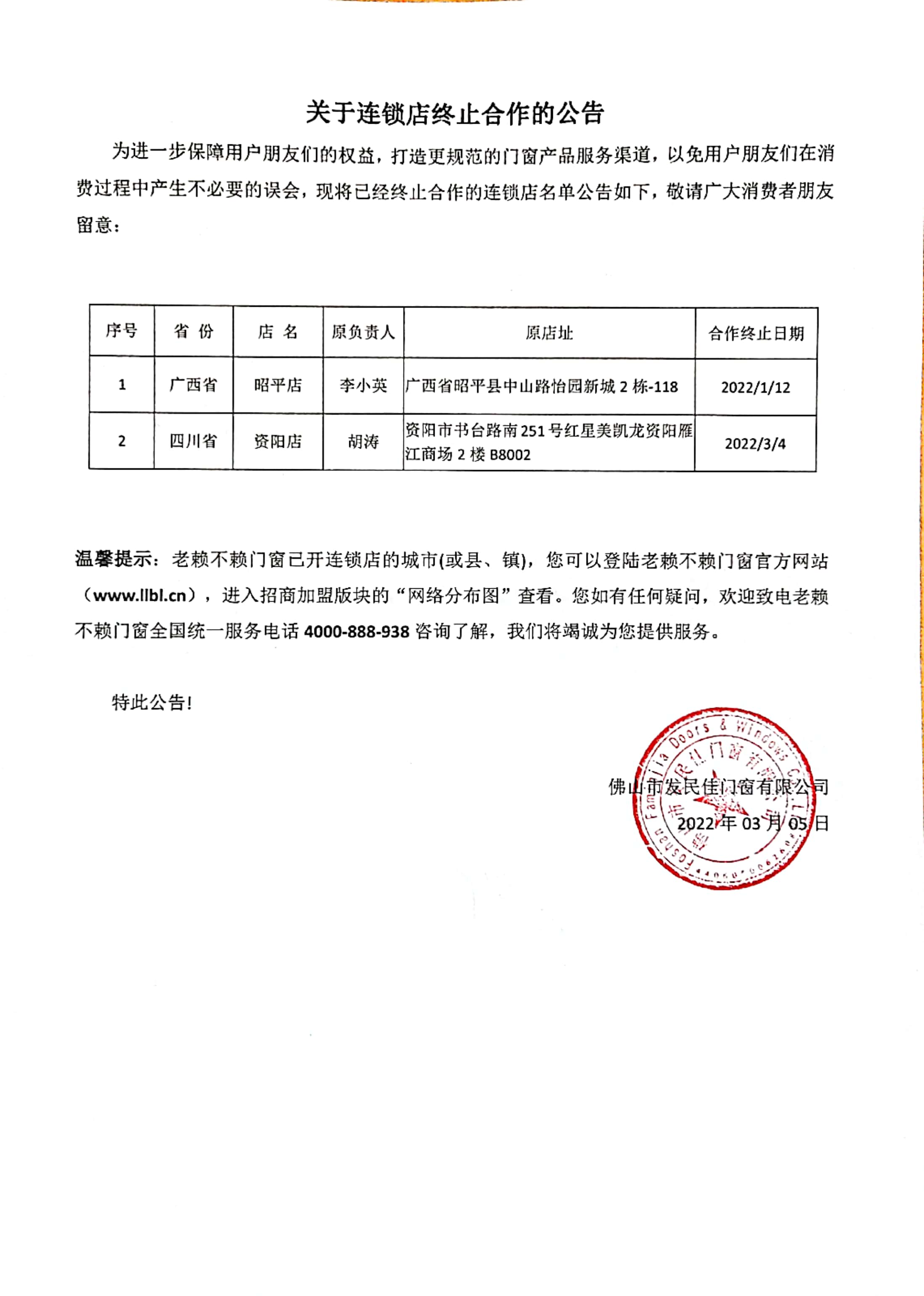 微信圖片_20220305142409.jpg