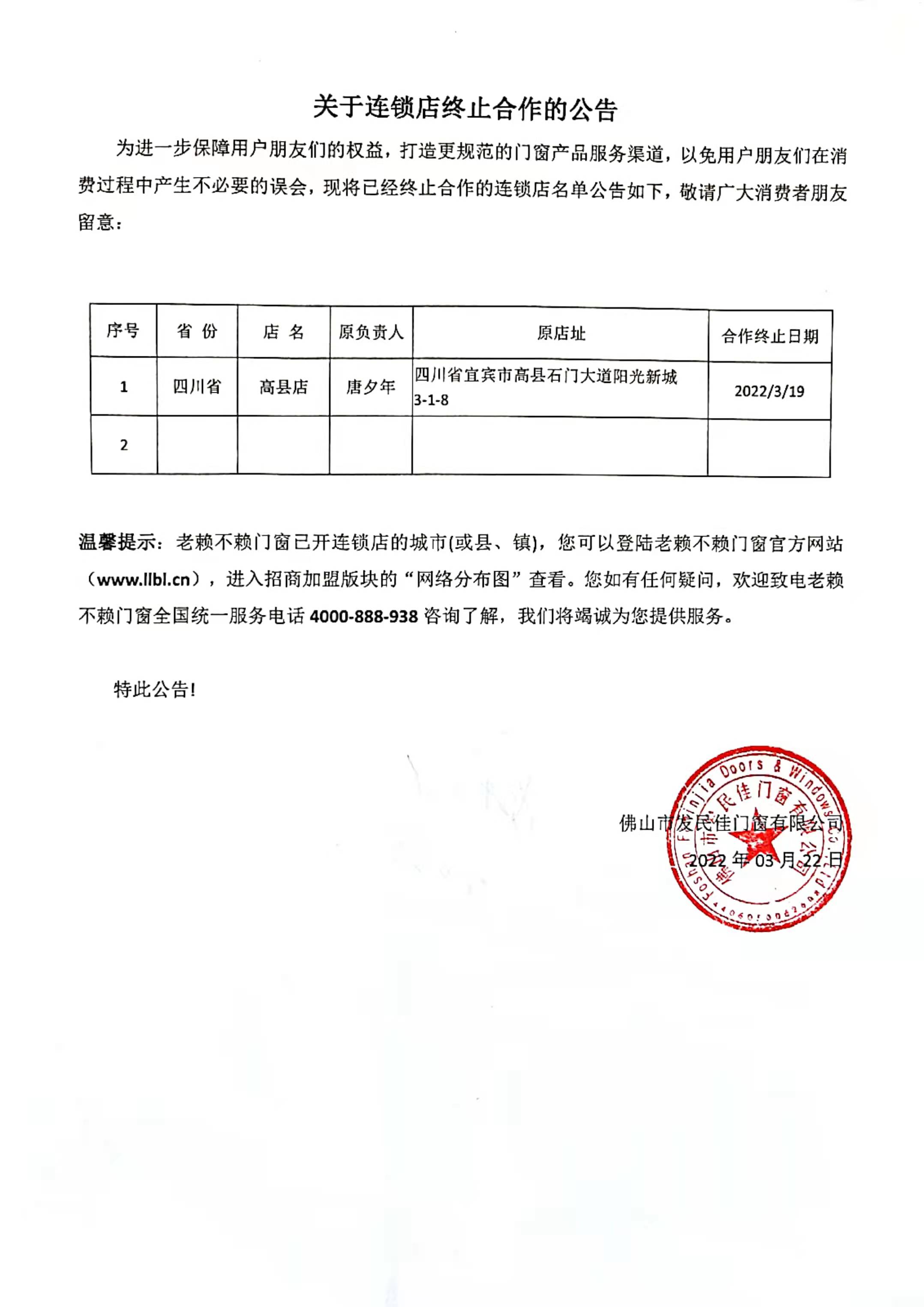 微信圖片_20220323180700.jpg