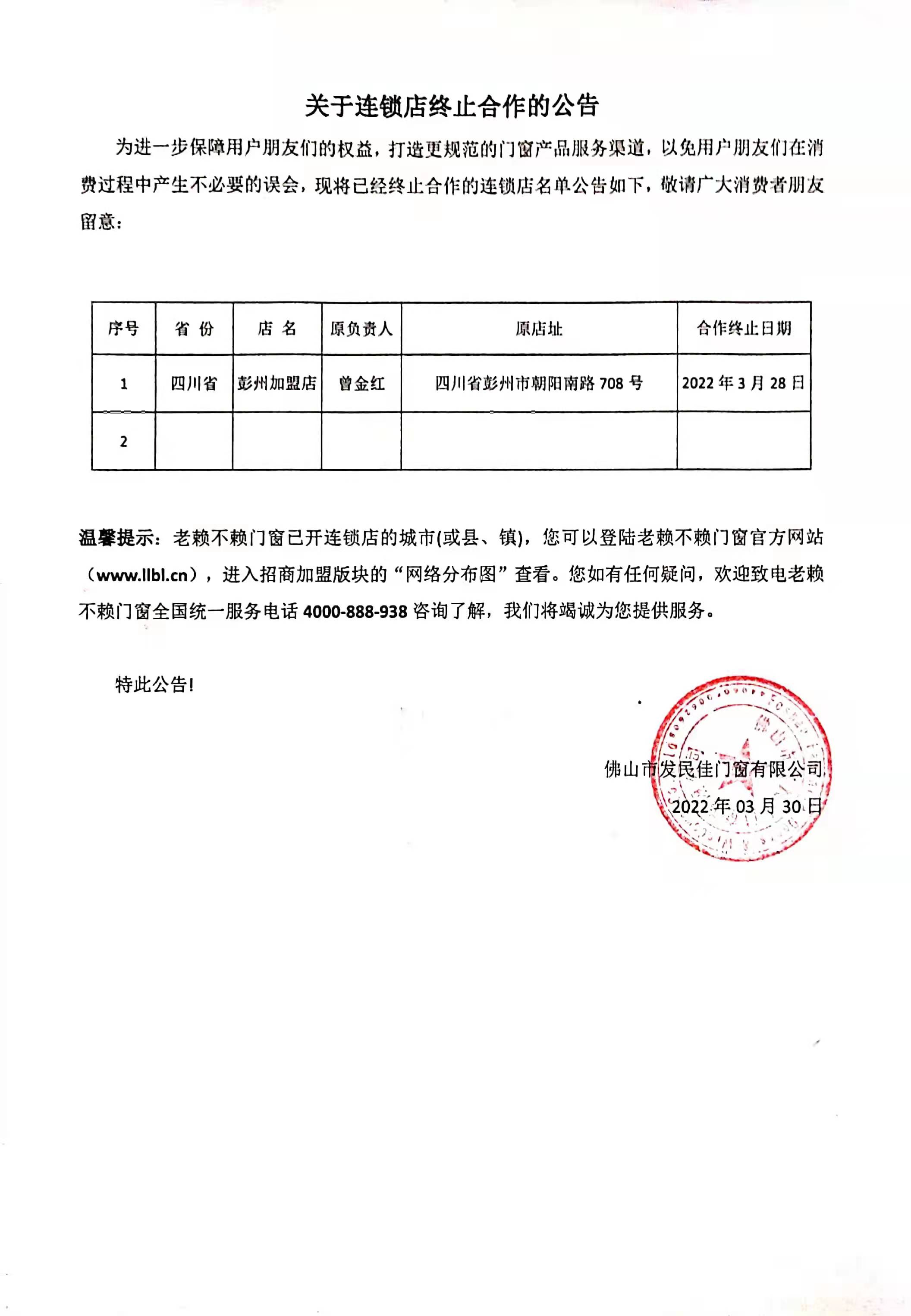 微信圖片_20220330202426.jpg