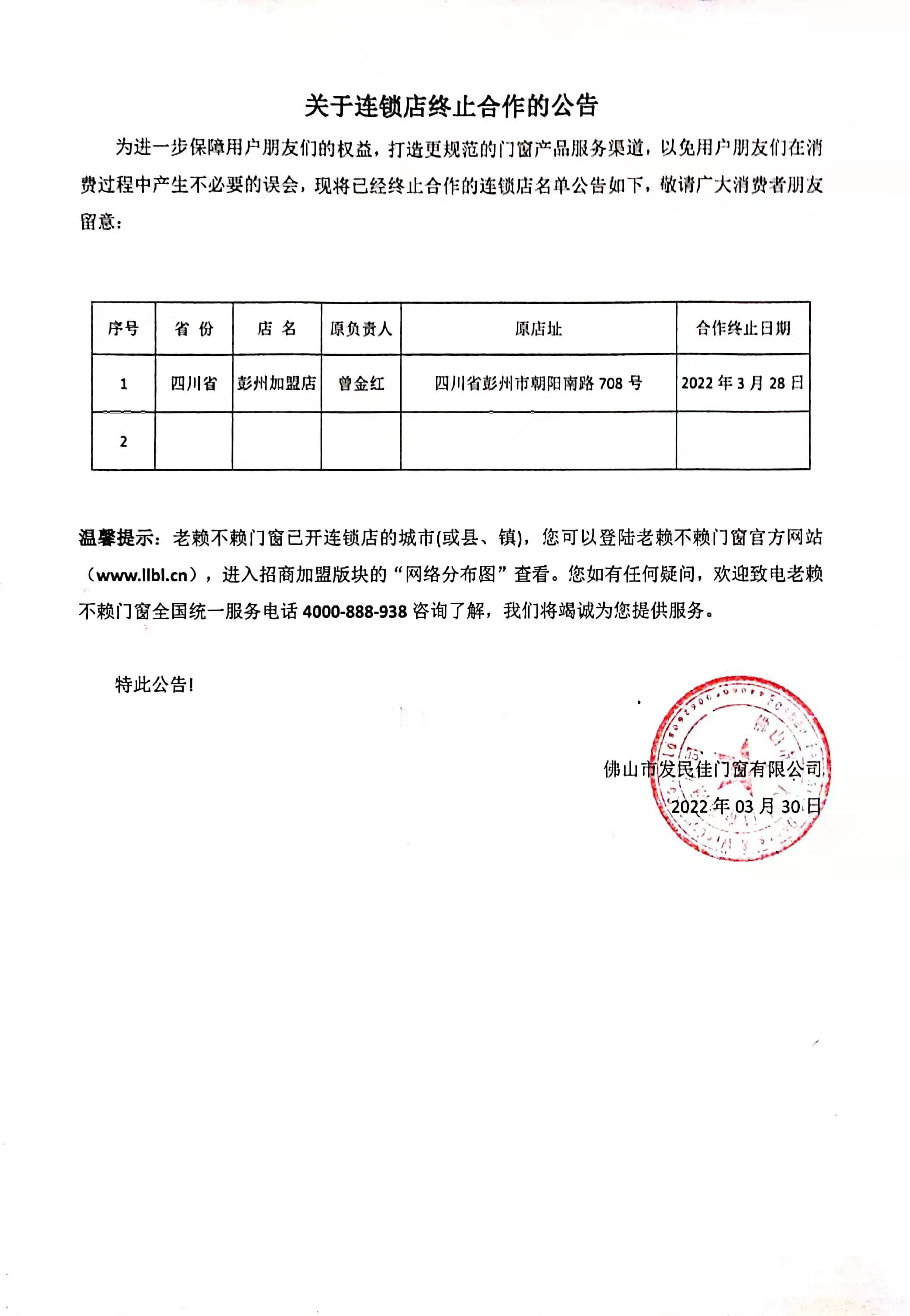 微信圖片_20220418135534.jpg
