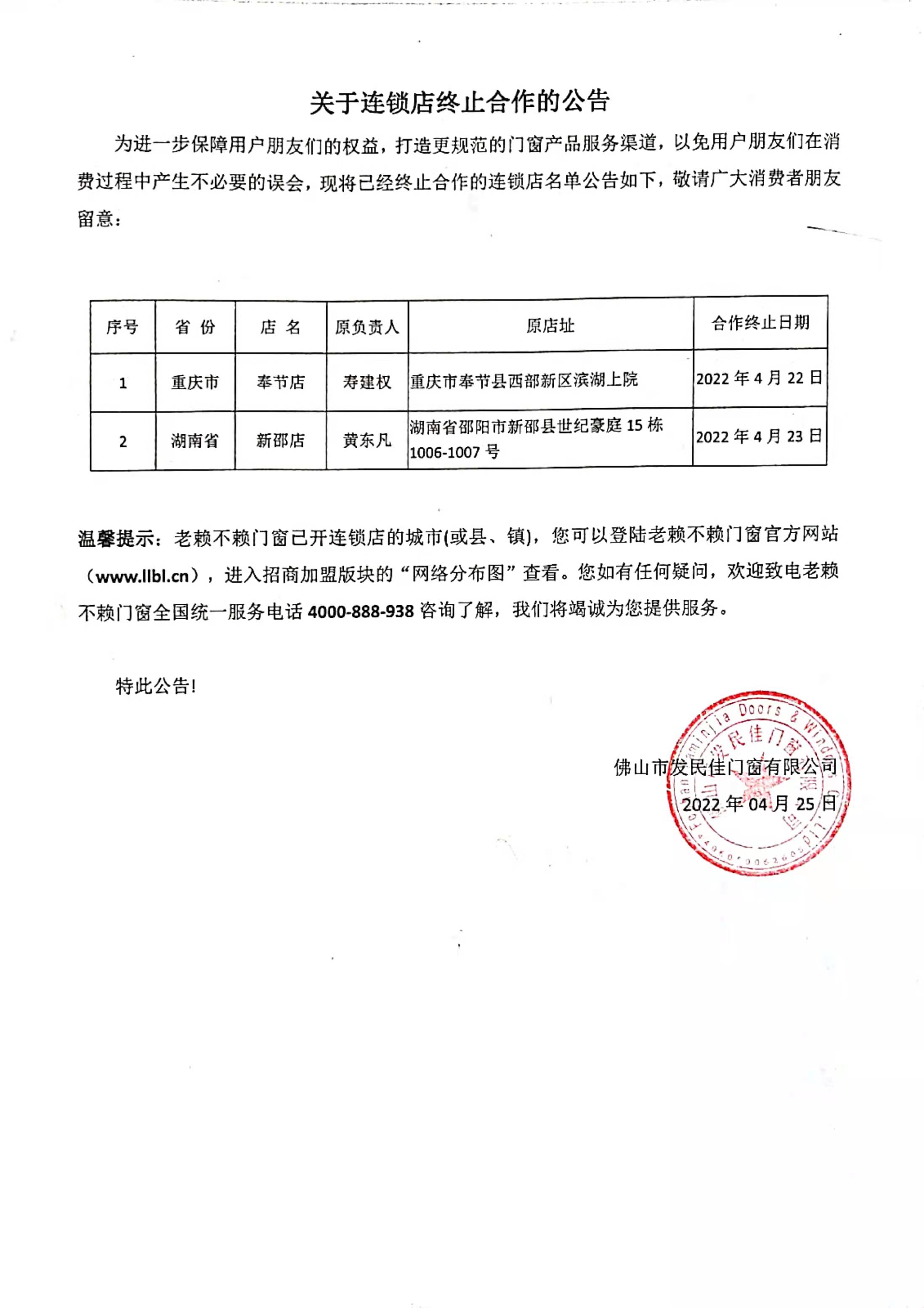 微信圖片_20220426194644.jpg