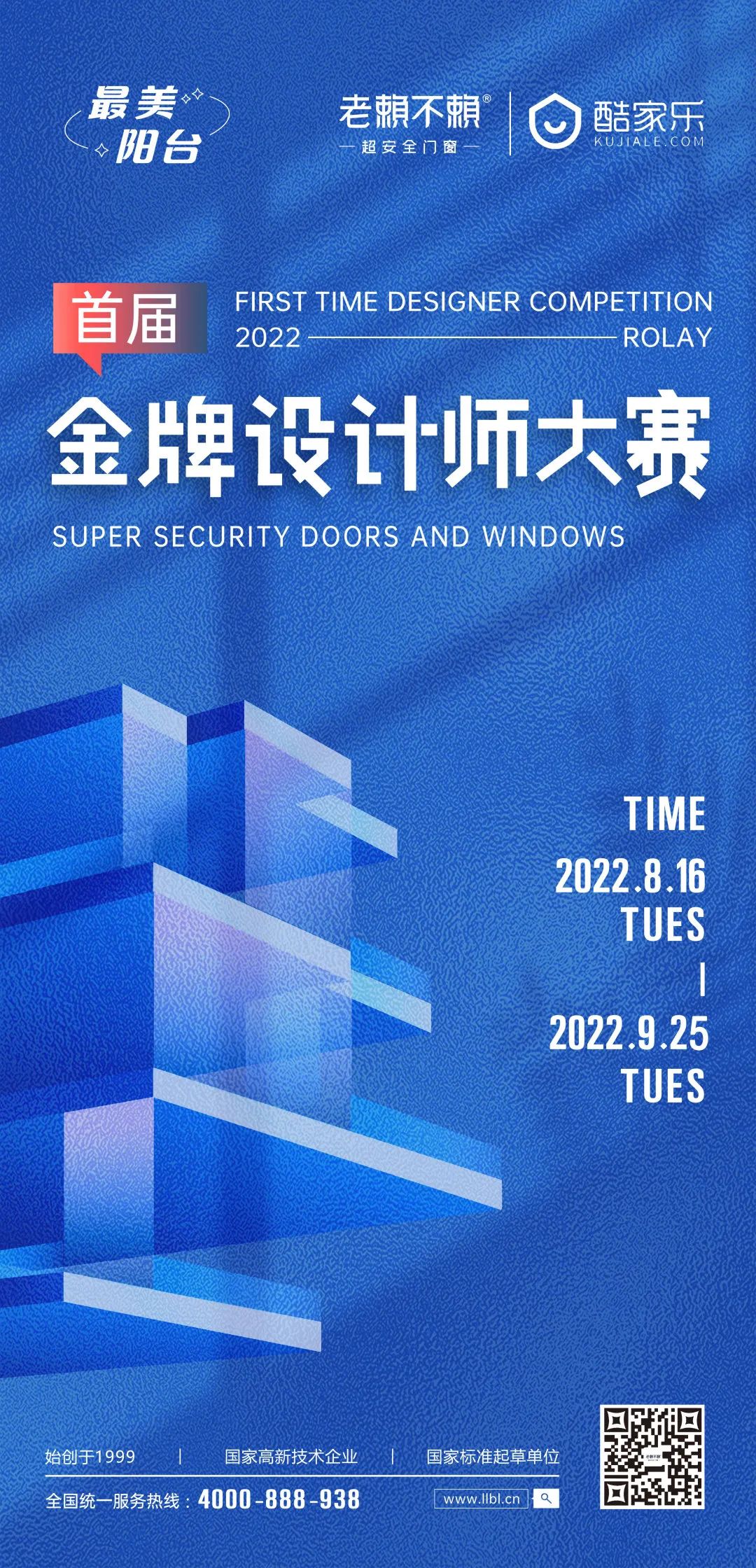 微信圖片_20220905114023.jpg