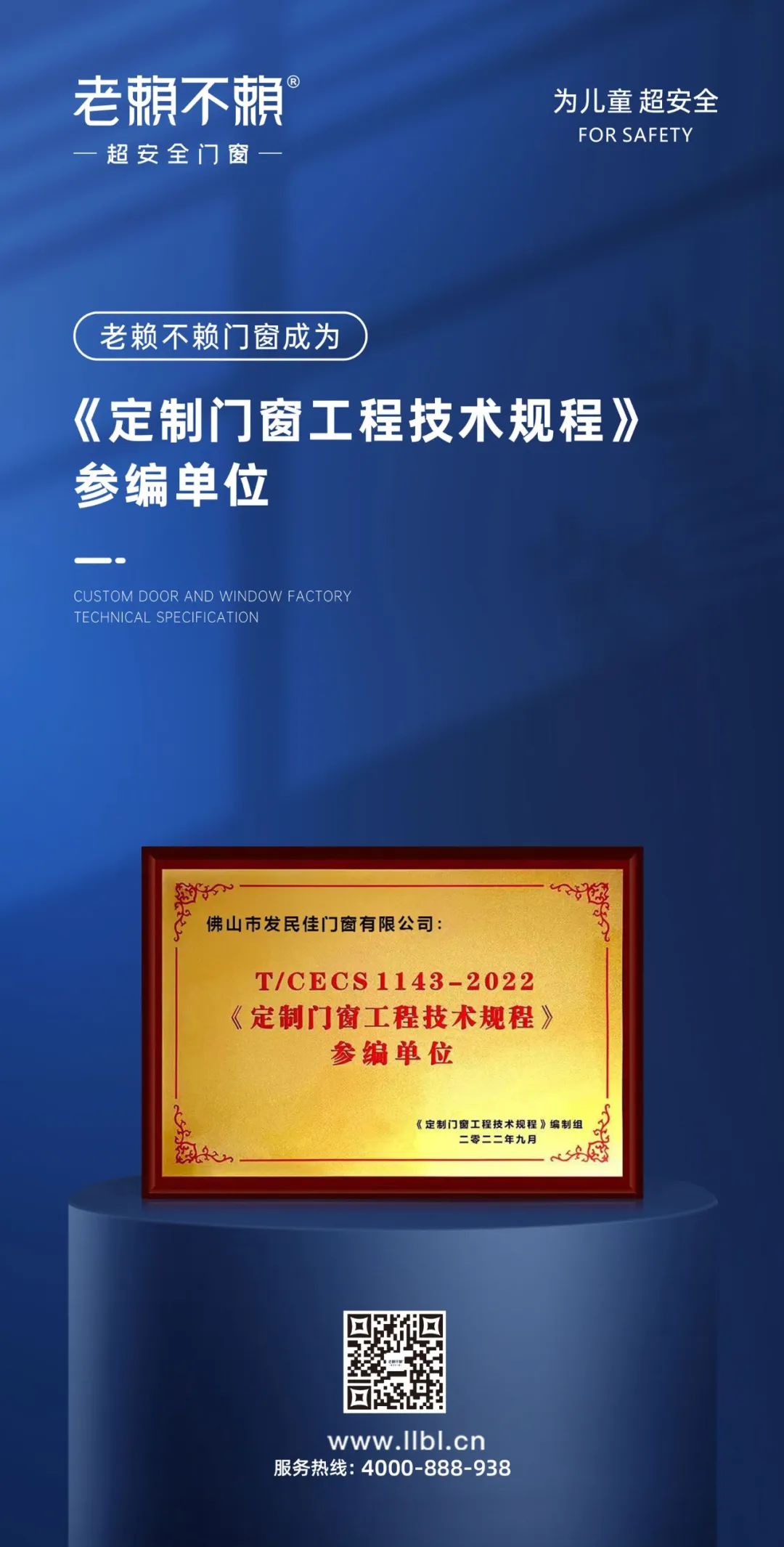 微信圖片_20220905115011.jpg