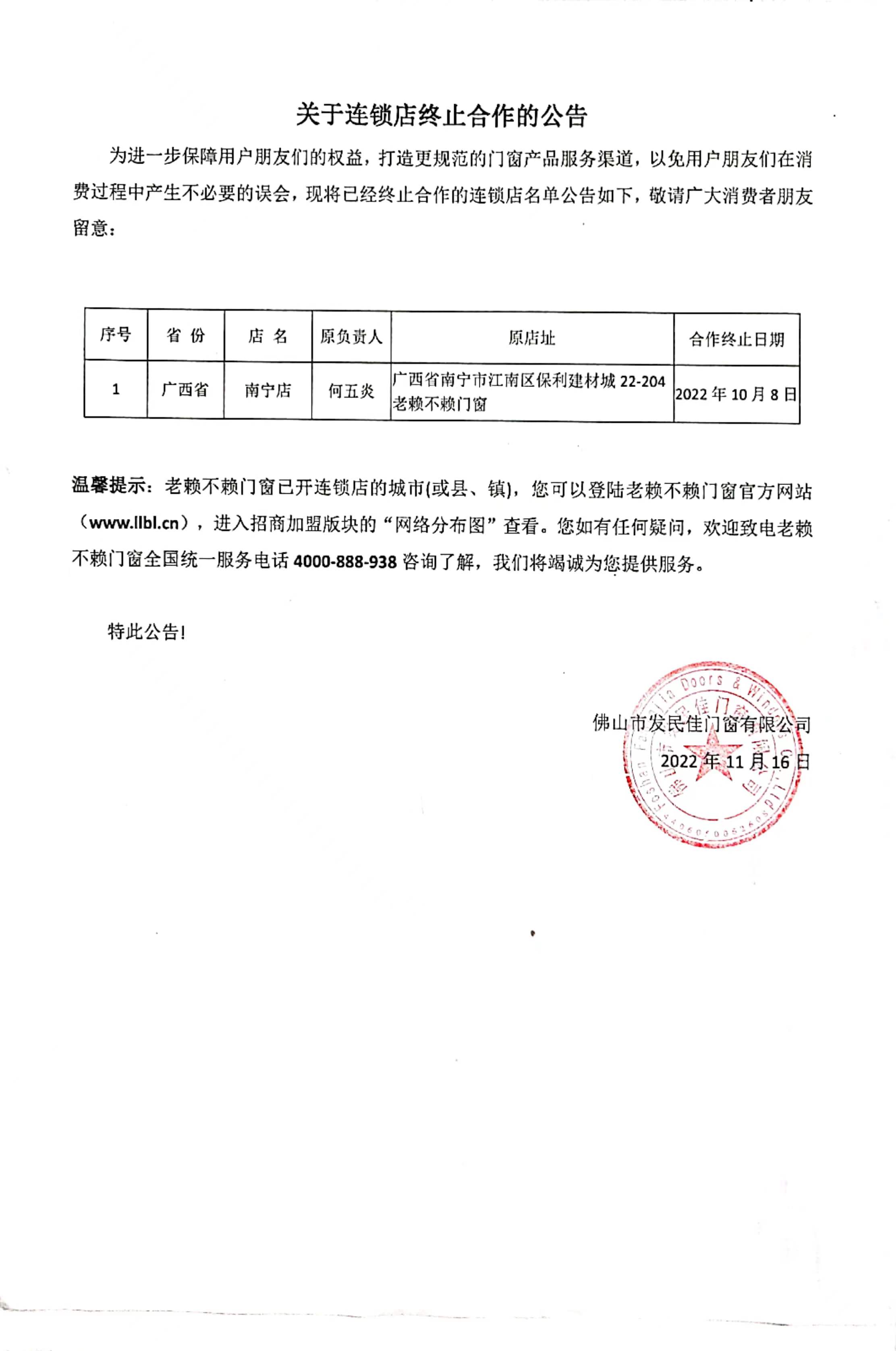 微信圖片_20221125182508.jpg