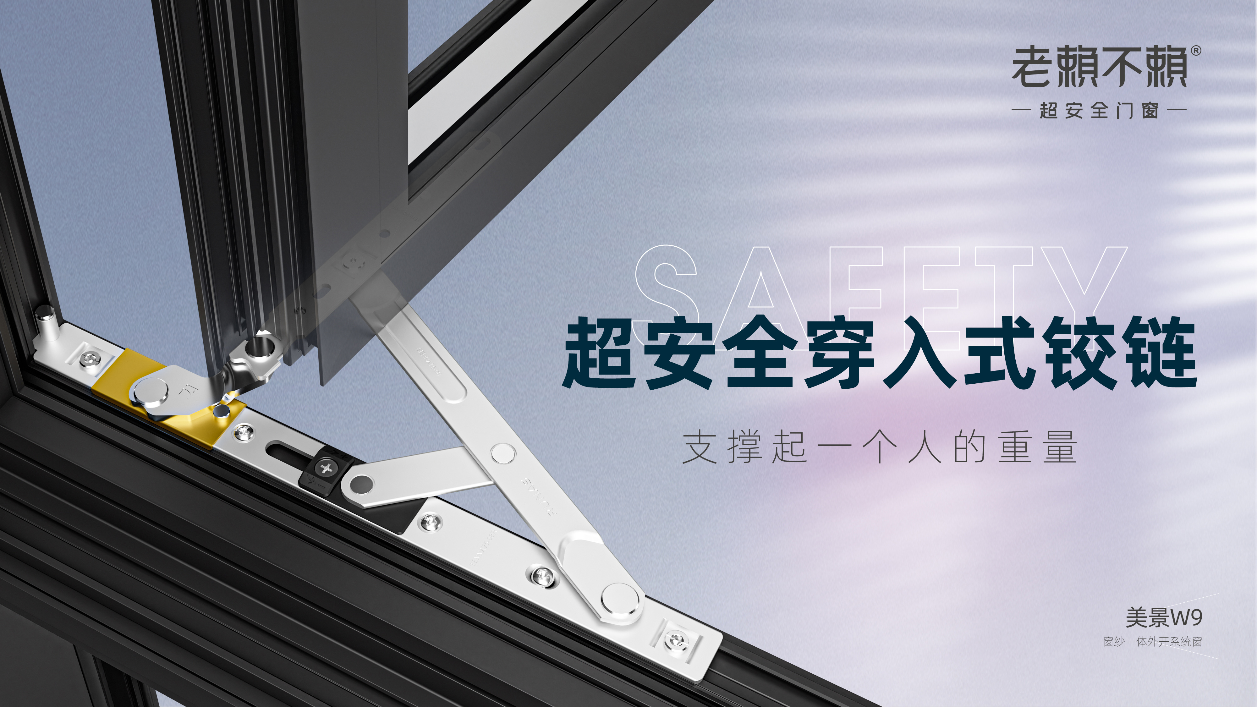 超安全穿入式鉸鏈.jpg