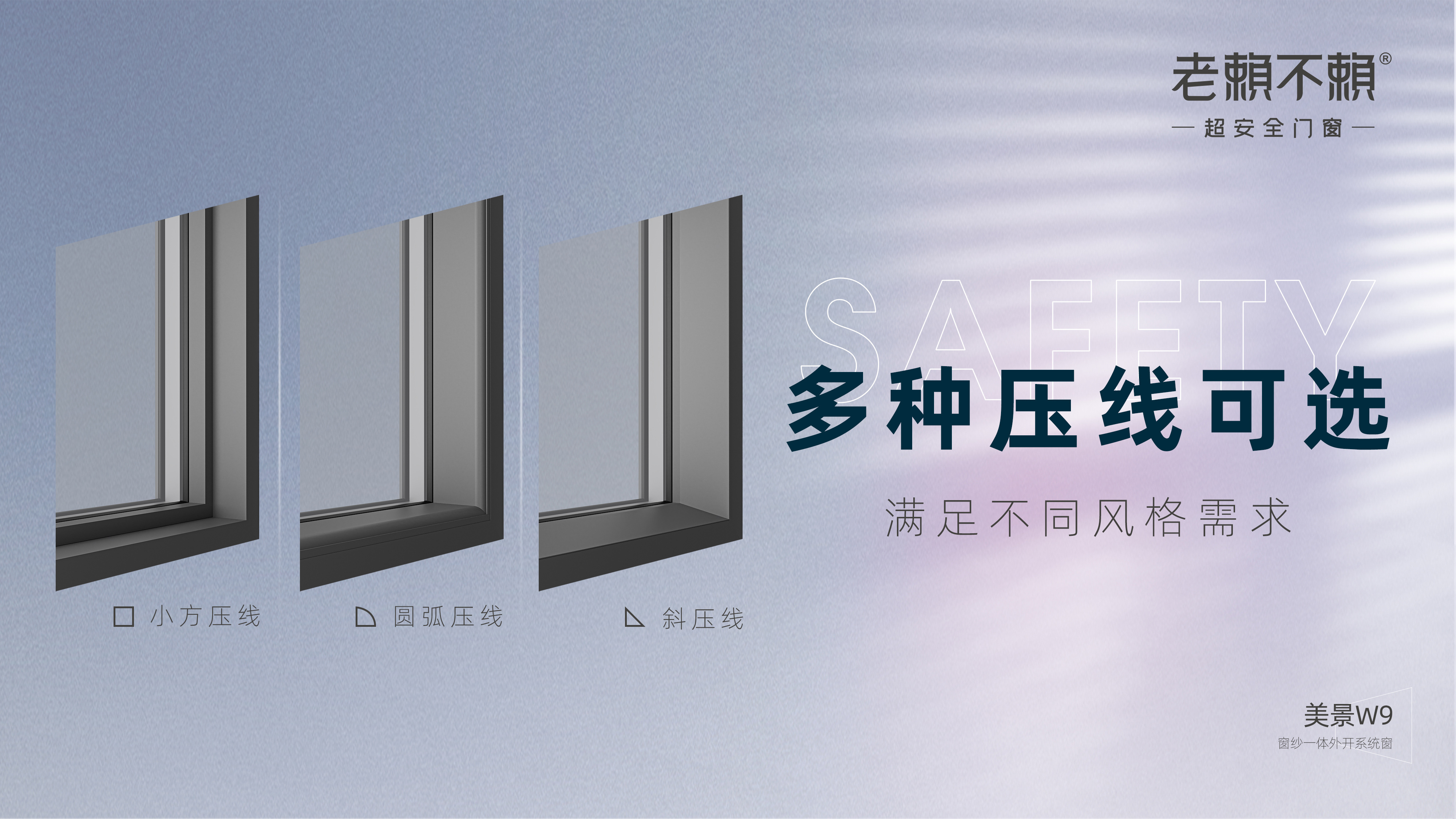 多種壓線.jpg