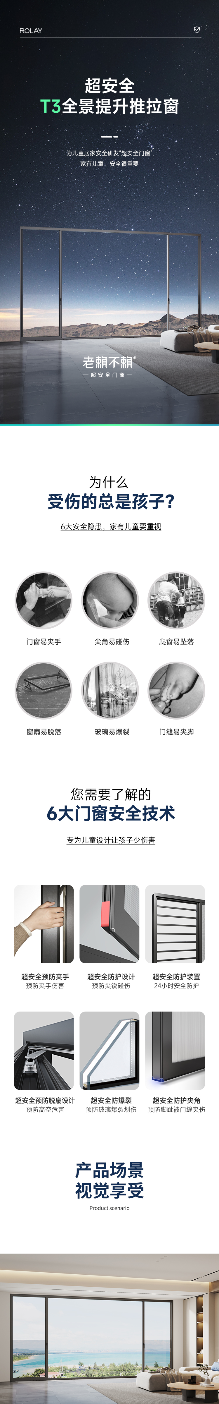 T3推拉窗_01.jpg