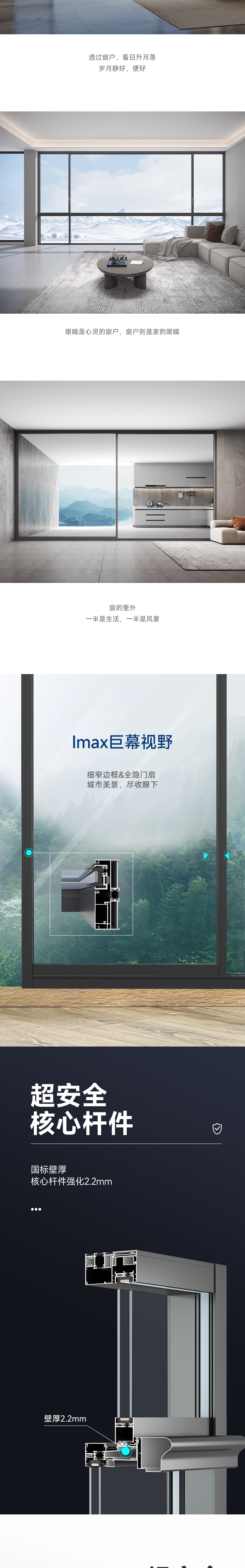 T3推拉窗_02.jpg