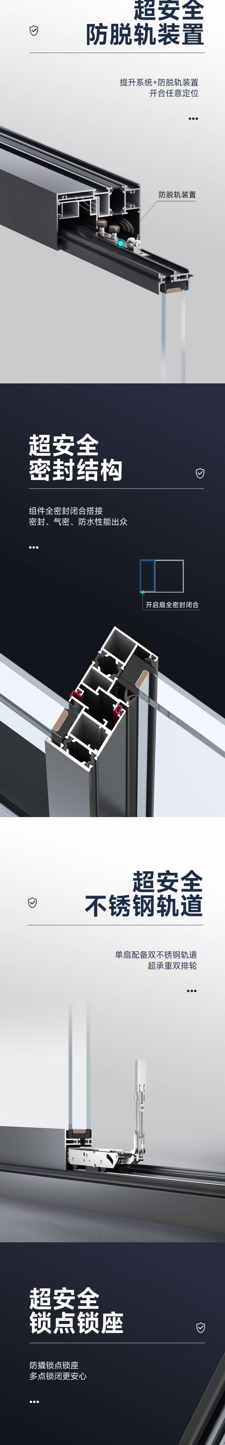 T3推拉窗_03.jpg