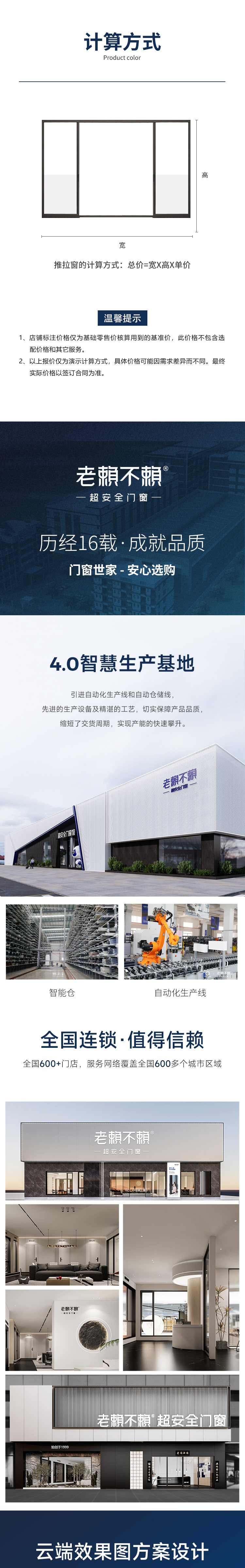 T3推拉窗_05.jpg