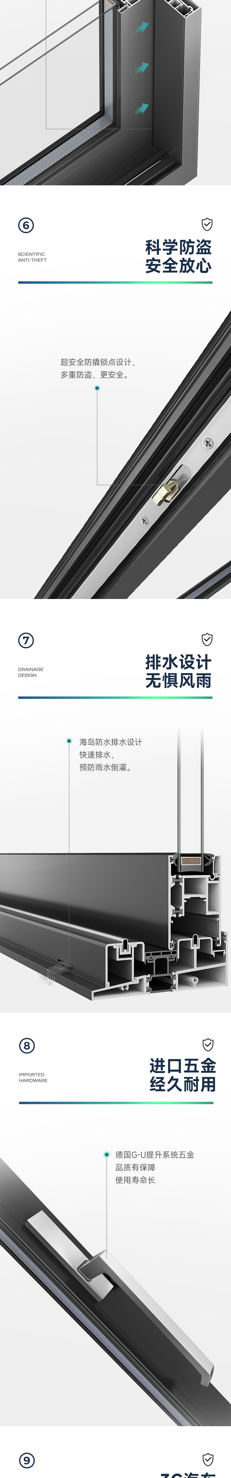 T8推拉門(mén)詳情_(kāi)04.jpg