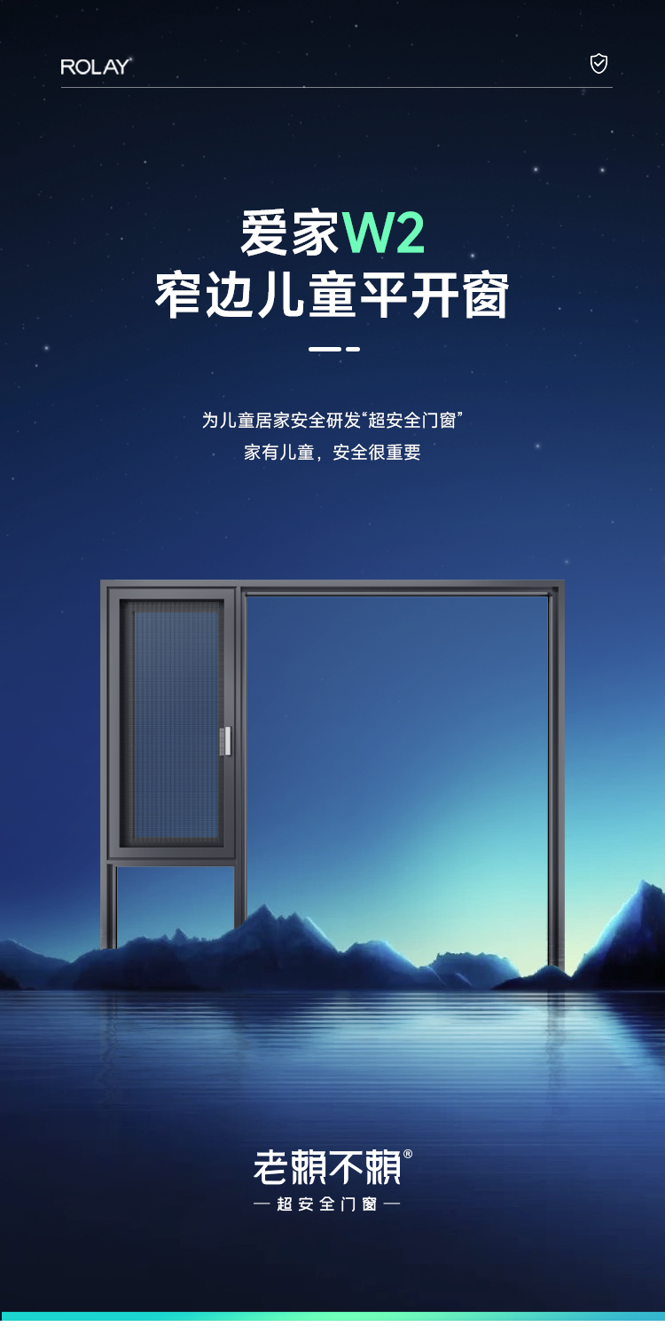W2平開窗詳情_01.jpg