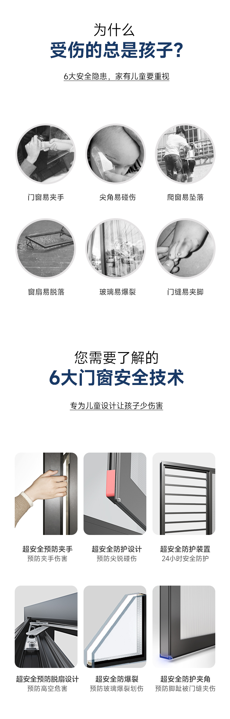 W2平開窗詳情_02.jpg