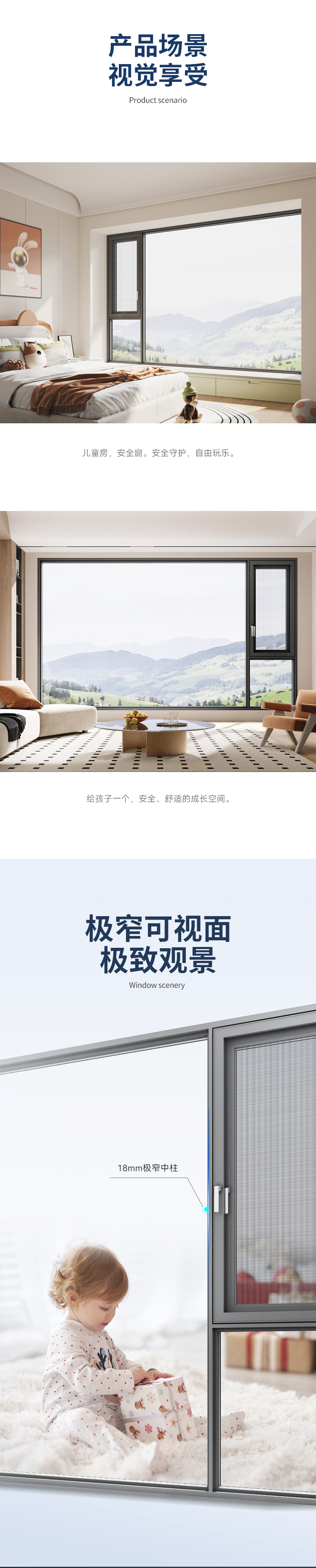W2平開窗詳情_03.png