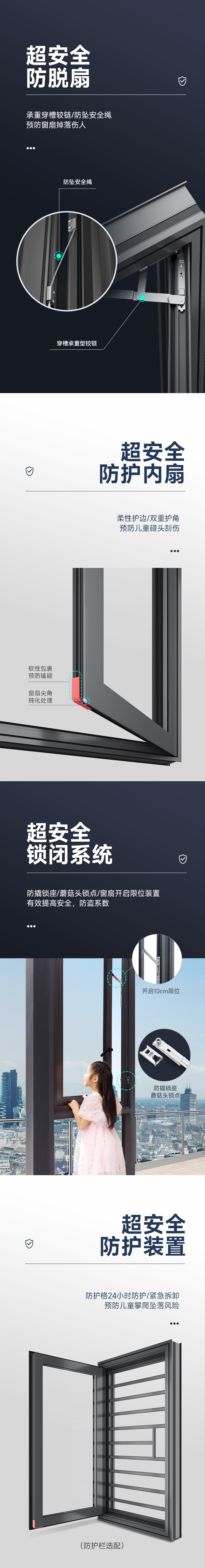 W2平開窗詳情_04.jpg