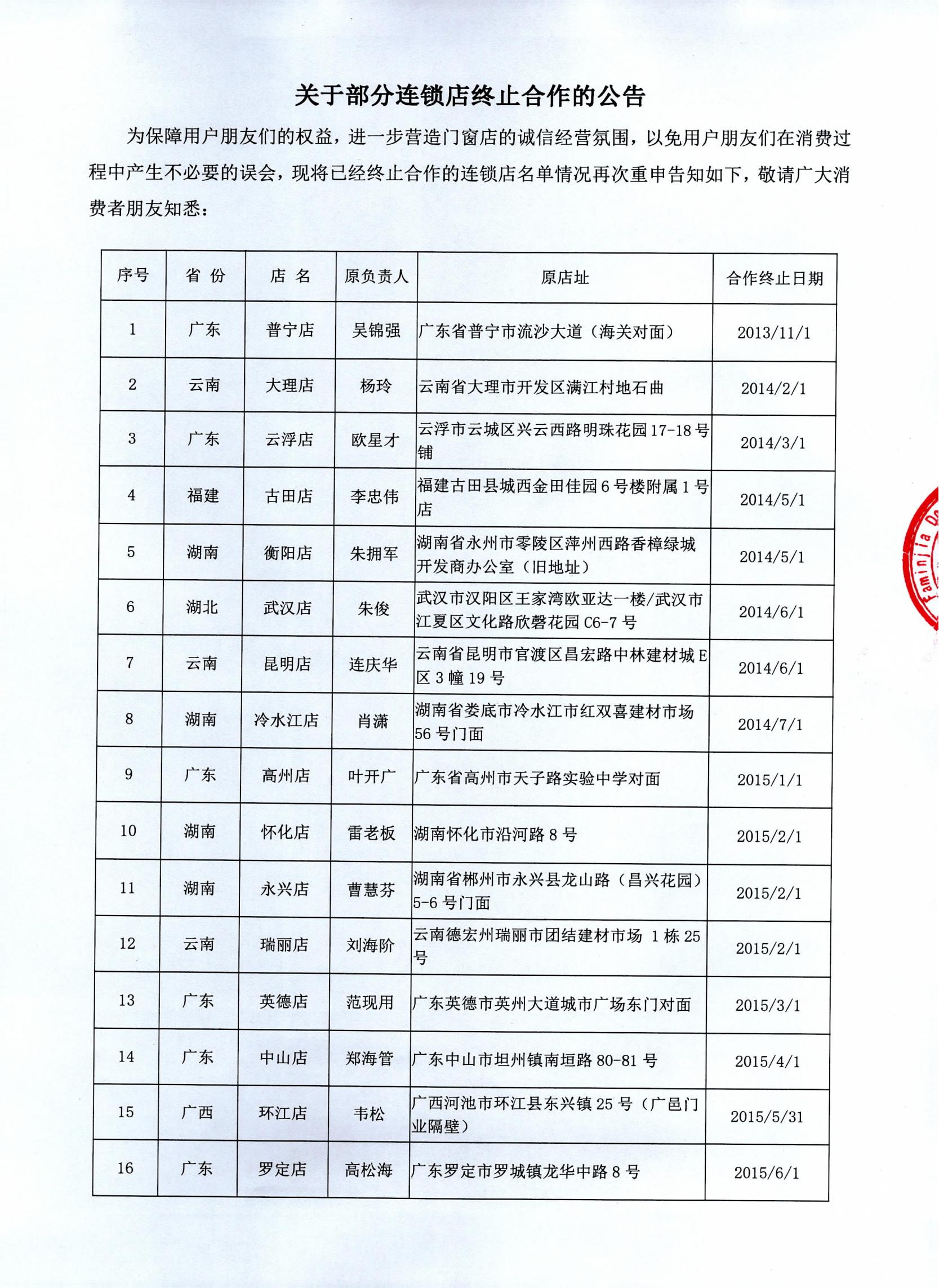 2023100711055100311_00(1).jpg