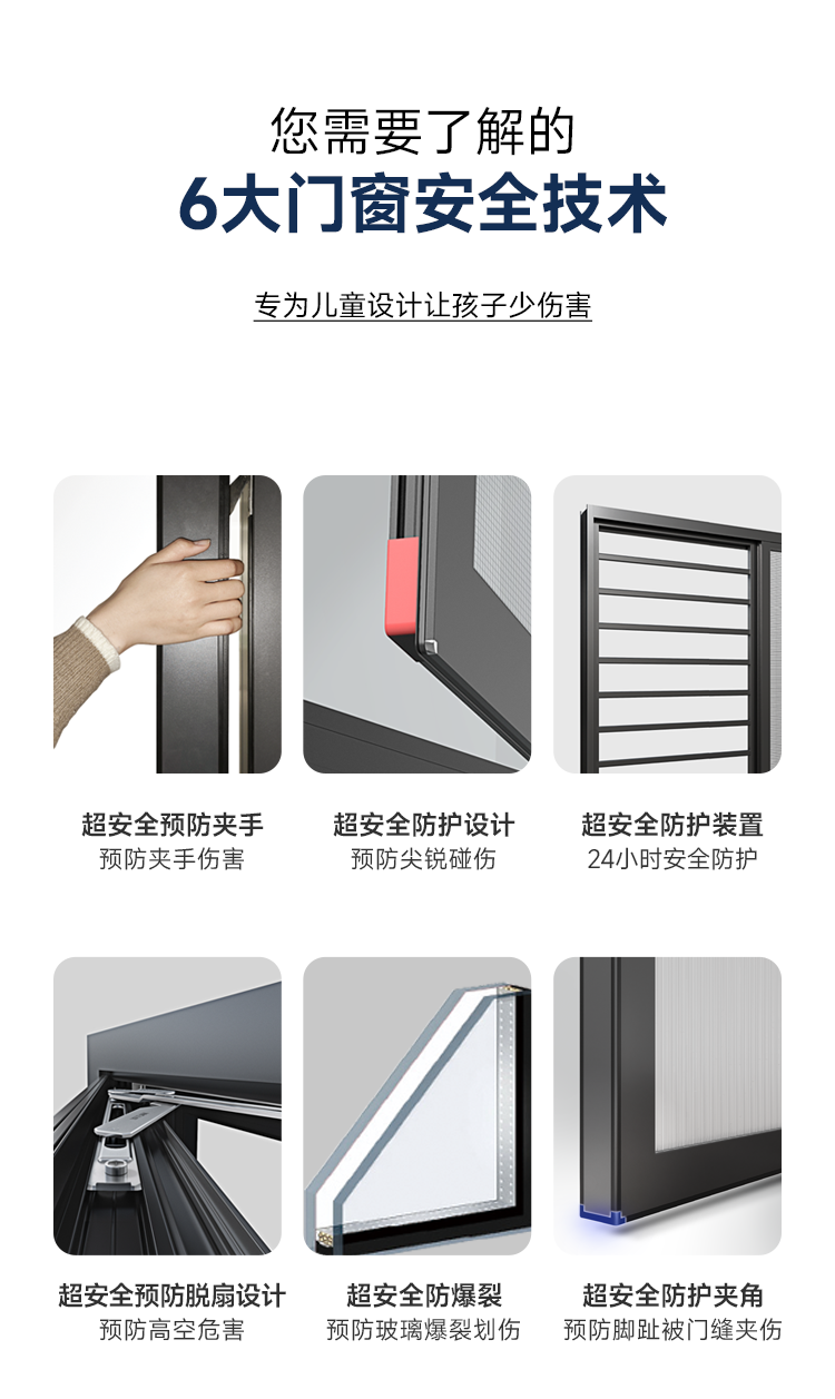 W3平開(kāi)窗詳情_(kāi)03.png