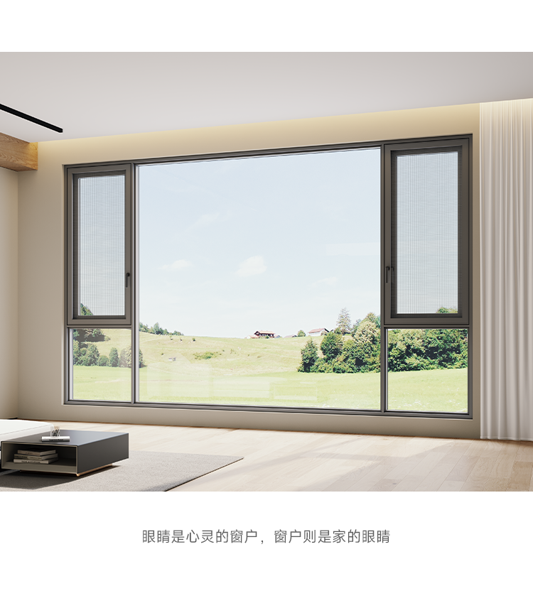 W3平開(kāi)窗詳情_(kāi)05.png