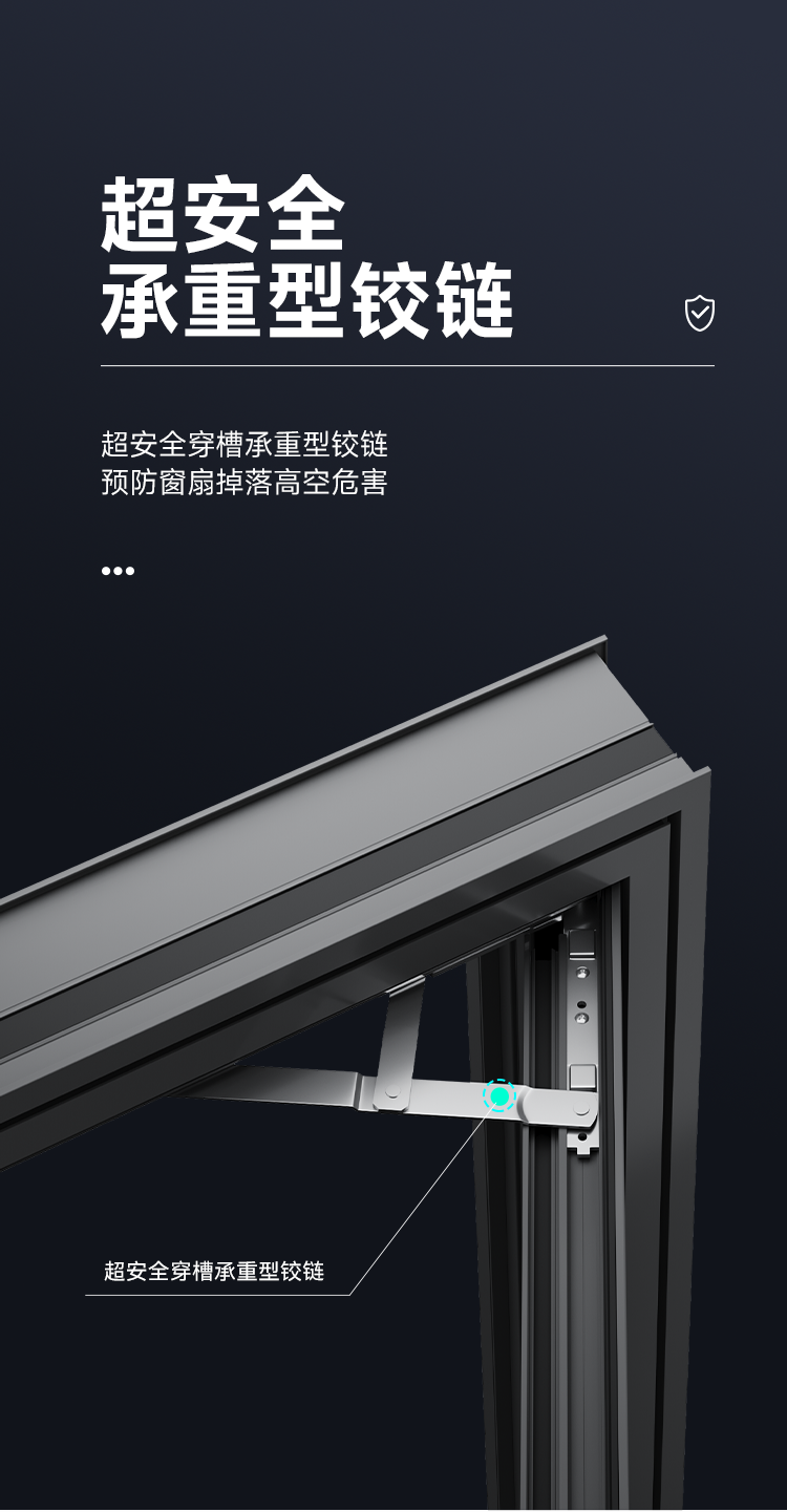 W3平開(kāi)窗詳情_(kāi)09.png