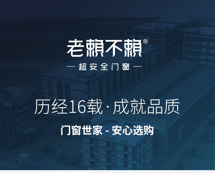 W3平開(kāi)窗詳情_(kāi)18.png