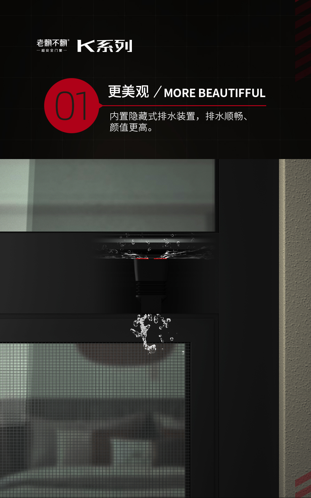 K7詳情頁---去剖面圖_03.jpg