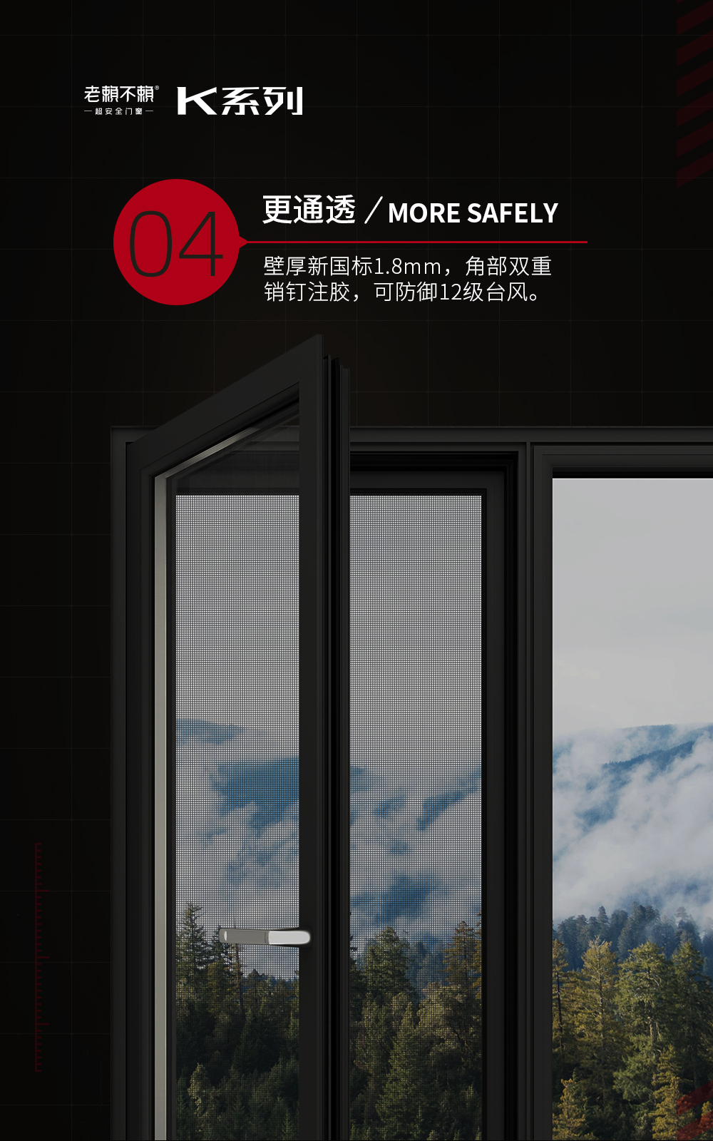 K7詳情頁---去剖面圖_06.jpg