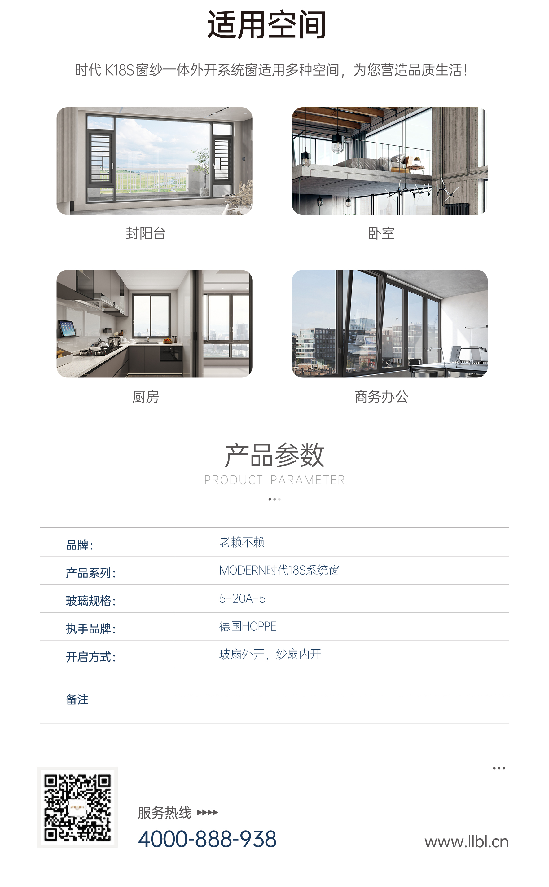 時(shí)代K18詳情頁(yè)【去剖面】_07.jpg
