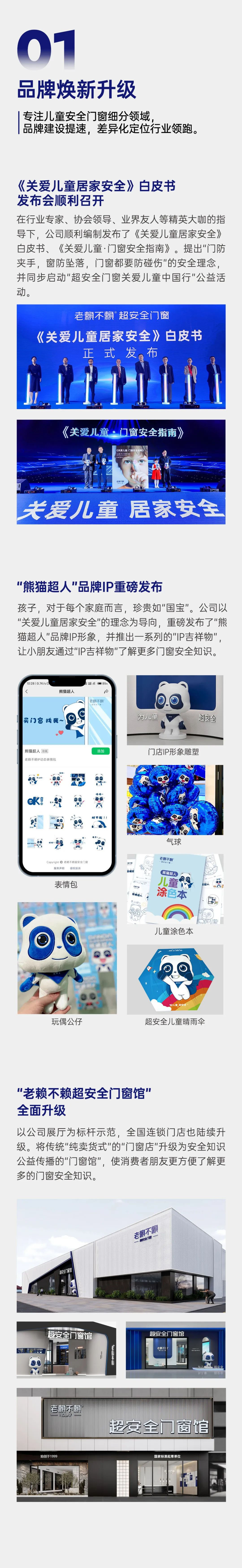 圖片2.0.jpg
