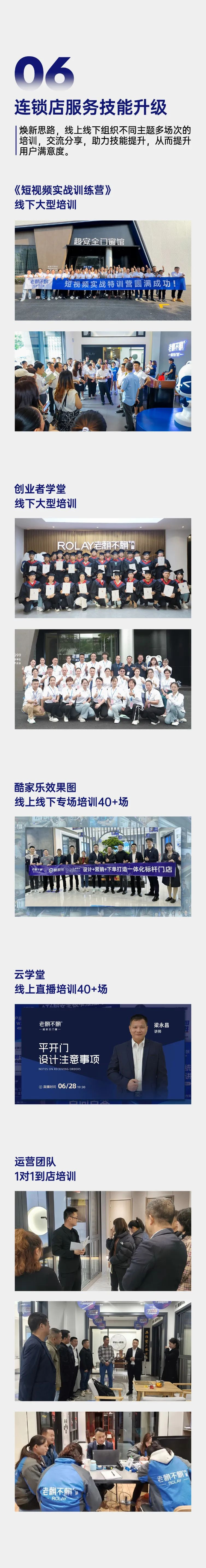 圖片8.0.jpg