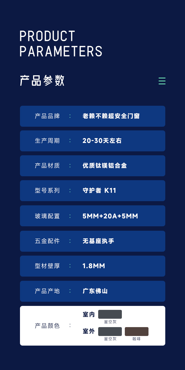 K11詳情-老賴不賴版_13.jpg