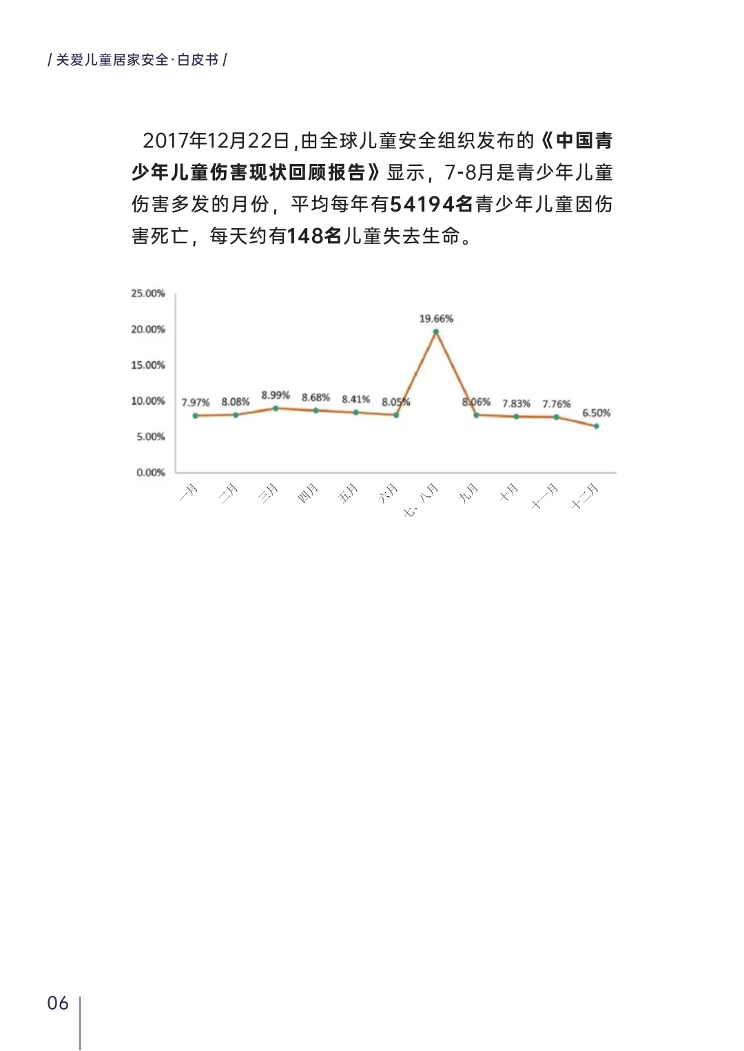 圖片21.png