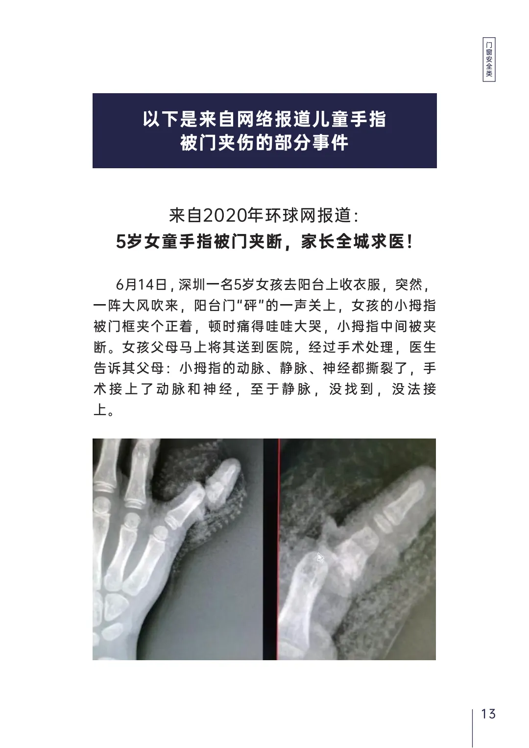 圖片27.png